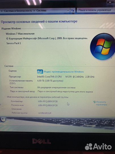 Ноутбук для учебы и работы Dell к4