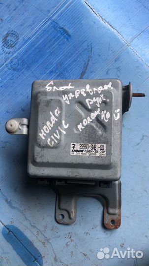 39980-SNB-G02 блок управления рейкой Хонда Сивик
