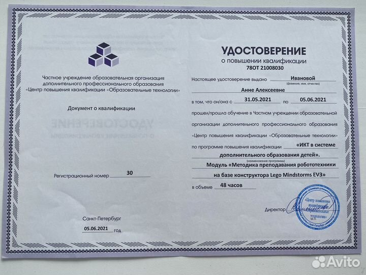 Репетитор по программированию