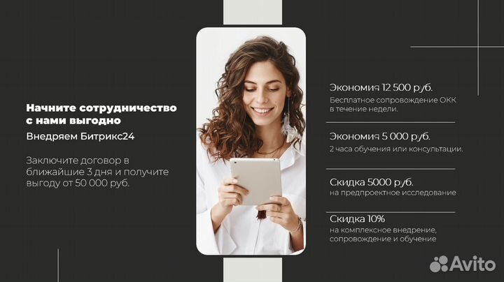 Презентация в PowerPoint