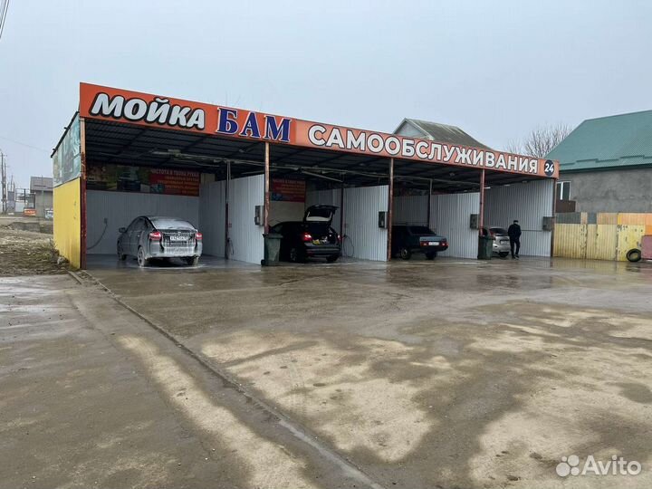 Автомойка самообслуживания