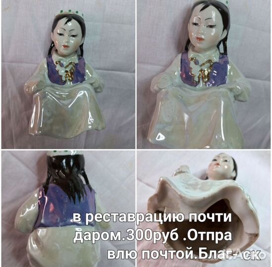 Статуэтка СССР