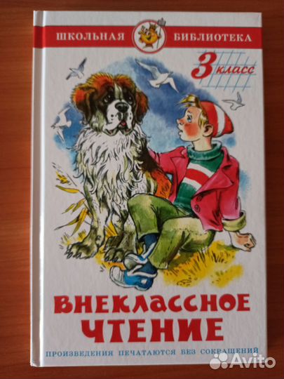 Рассказы для детей 