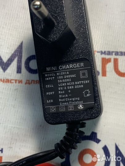 Зарядное устройство для аккумуляторов 12 В, 2,5-20