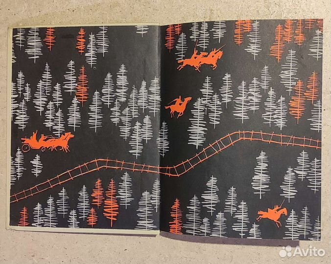 Миколка Паровоз М. Лыньков 1968 год