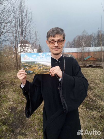 Брошюра