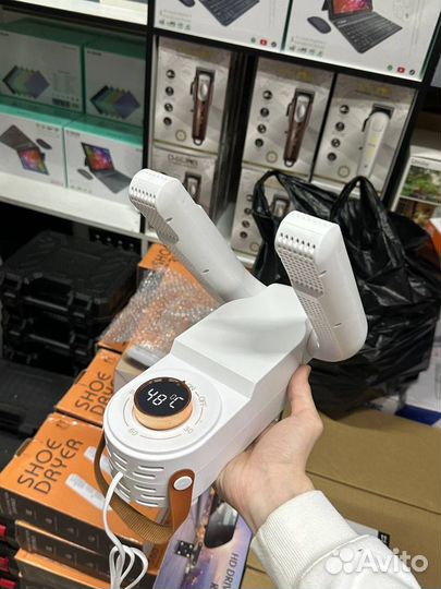 Сушилка для обуви