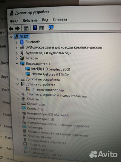 Packard bell easynote ts11 HR