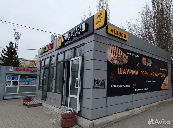 Павильон-шаурма по франшизе Гриль Лаваш