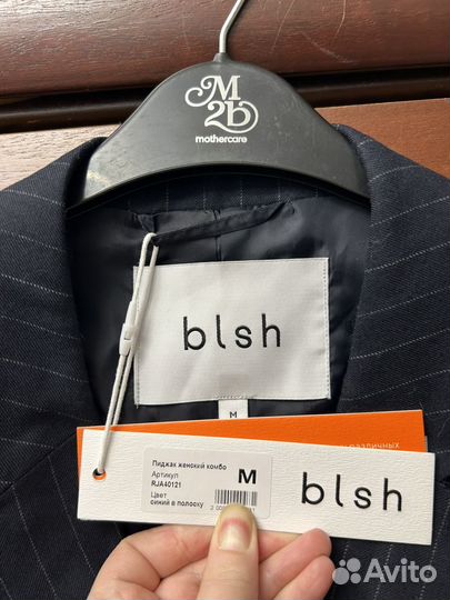 Пиджак женский