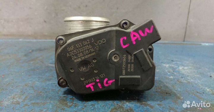 Дроссель Volkswagen Tiguan NF