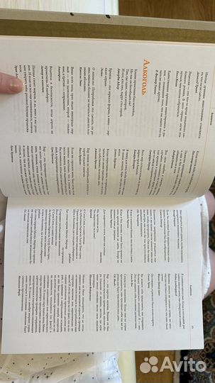 Forbes book книга с цитатами на подарок