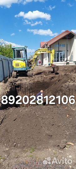 Услуги экскаватора, манипулятора