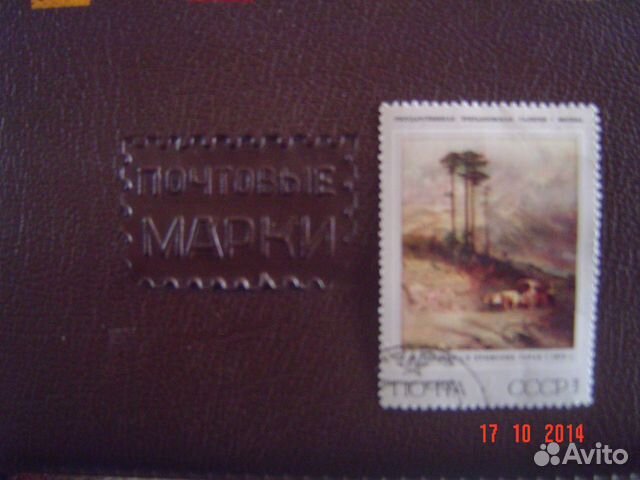 Марка третьяковской галлереи