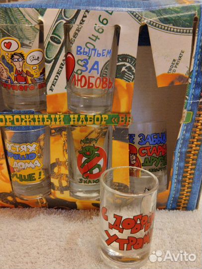 Набор стаканчиков