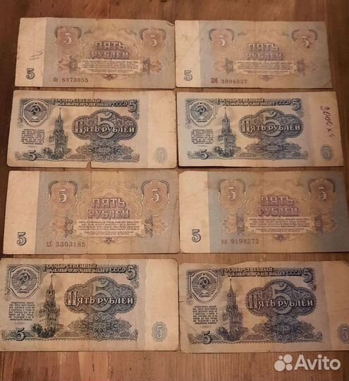 Банкноты СССР 1, 3, 5, 10, 50 рублей