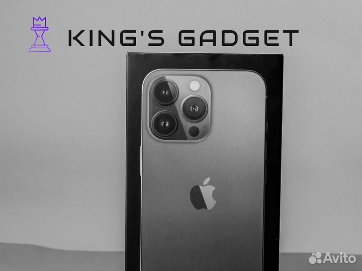 King's Gadget: лучший выбор гаджетов для вас