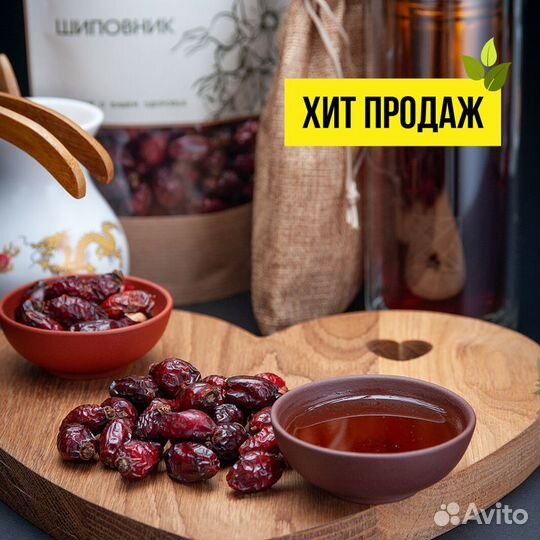 Слабительное