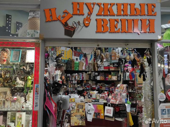 Продам готовый бизнес. магазин подарков