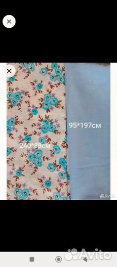 Отрез ткани хлопок СССР