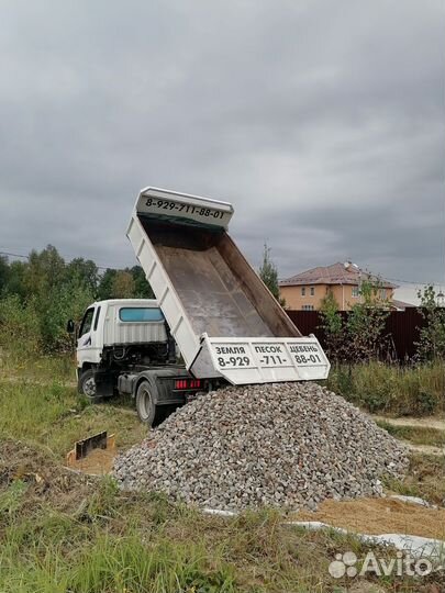 Гравий щебень