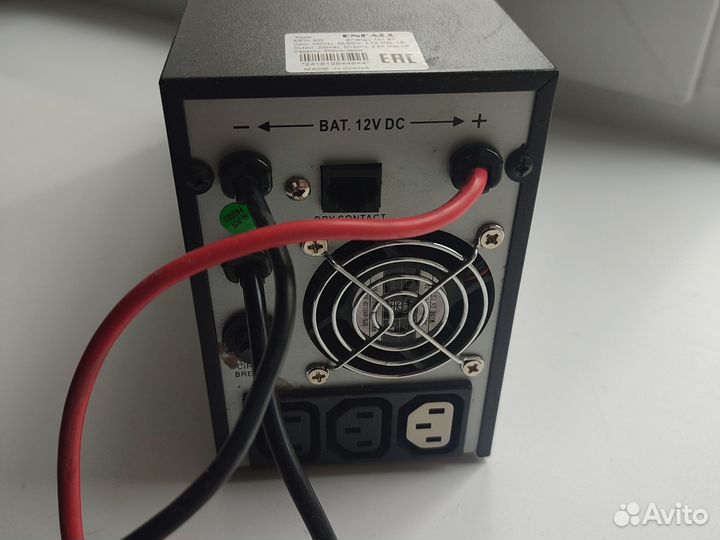 Источник бесперебойного питания