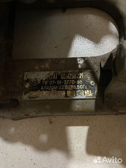 Мотор для холодильника