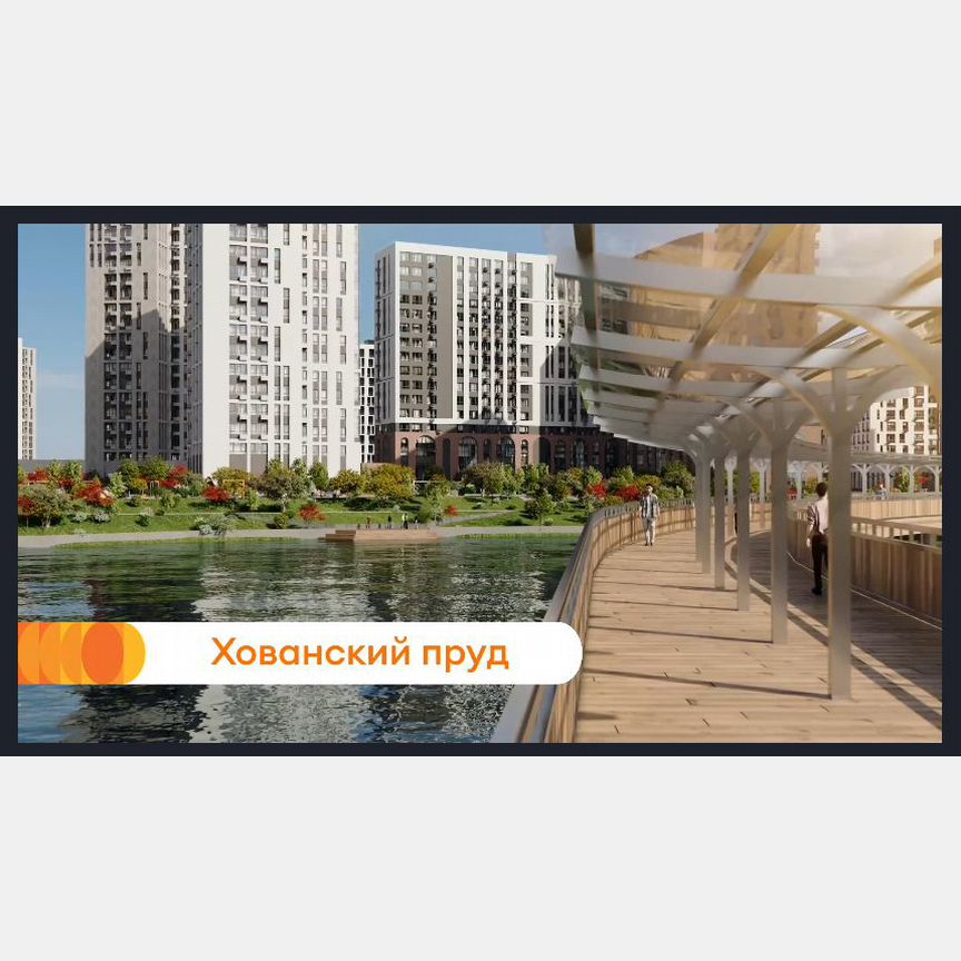 1-к. квартира, 33,2 м², 6/12 эт.