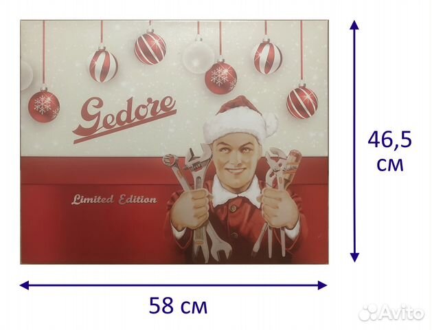 Календарь Gedore Red 2020