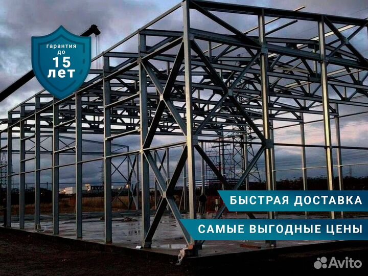 Проектирование металлоконструкций