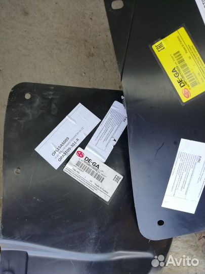 Подкрылок пластиковый