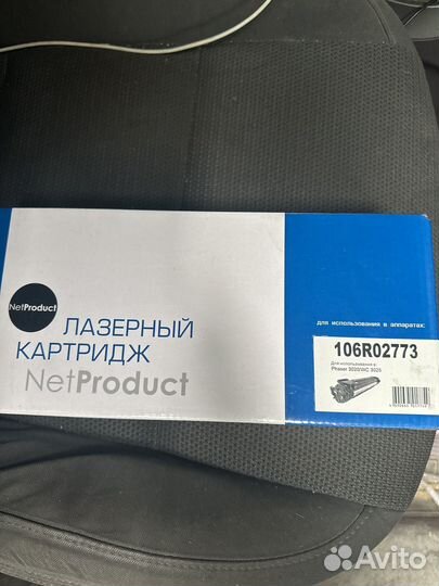 NetProduct Картридж N-106R02773/106R03048