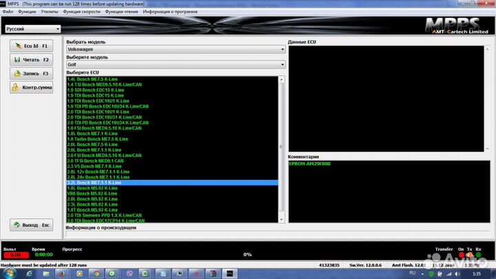 Mpps v.16 flasher флешер для чип-тюнинга ECU