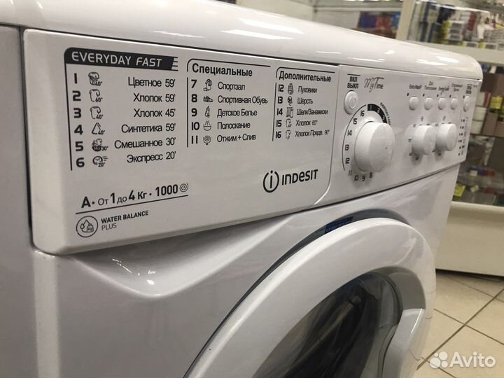 Стиральная машина Indesit, новая, 4 кг