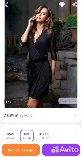 Халат женский