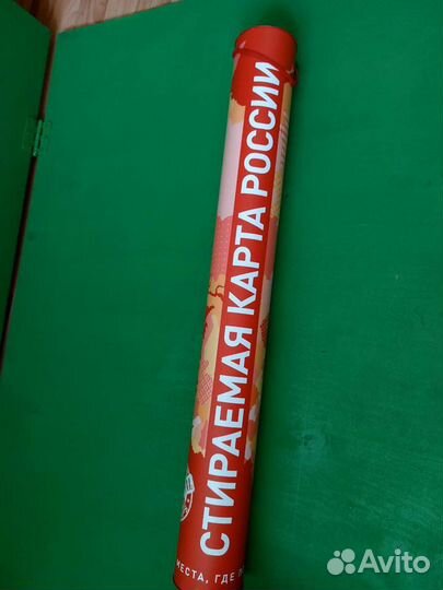 Новая скретч-карта России премиум