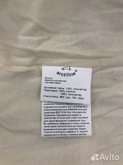 Комбинезон зимний