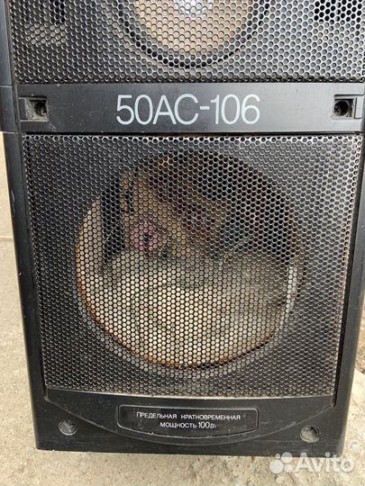 Сабвуфер и колонки