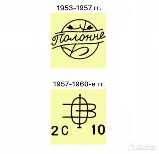 Графин фарфор зкх Полонне