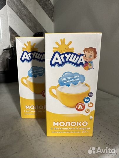 Молоко Агуша 1 литр