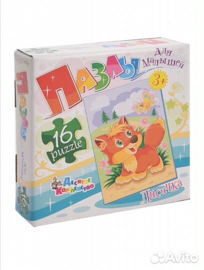 Развивающая игра: Пазлы крупные