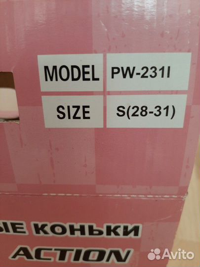 Коньки новые 28-31