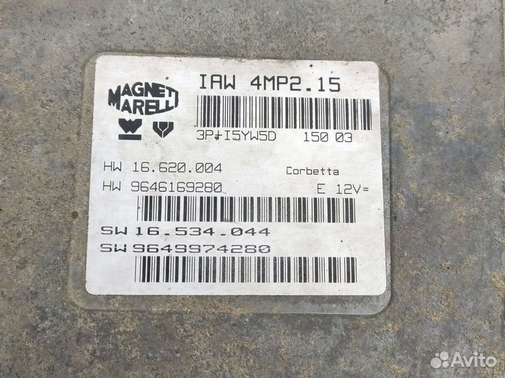 Эбу мозги Пежо 607