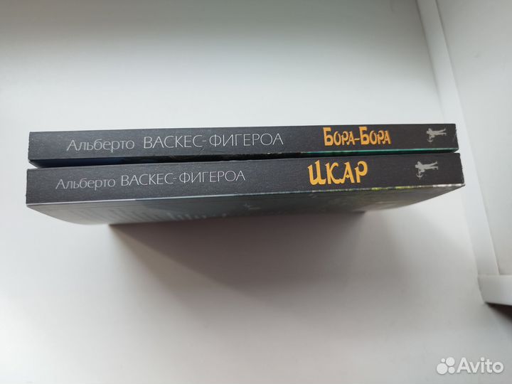 Современные романы