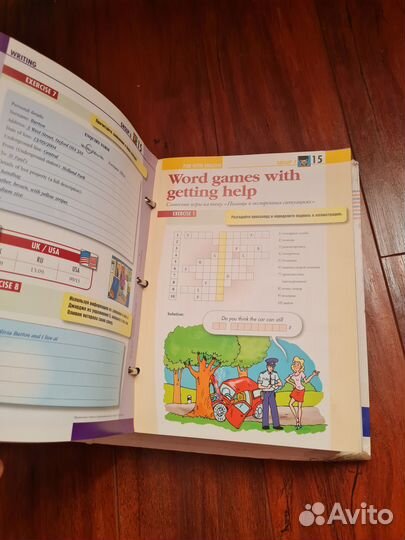 Английский для начинающих: Speak English