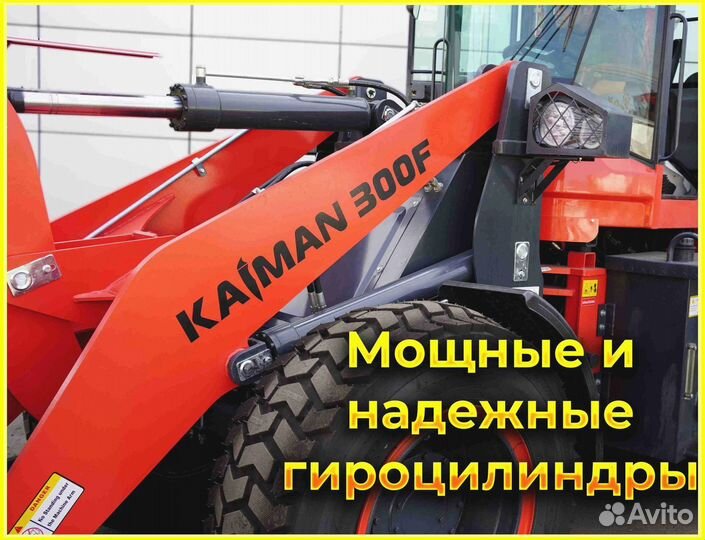 Фронтальный погрузчик Kaiman 300F, 2023