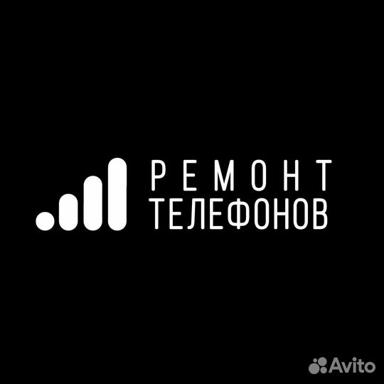 Ремонт телефонов