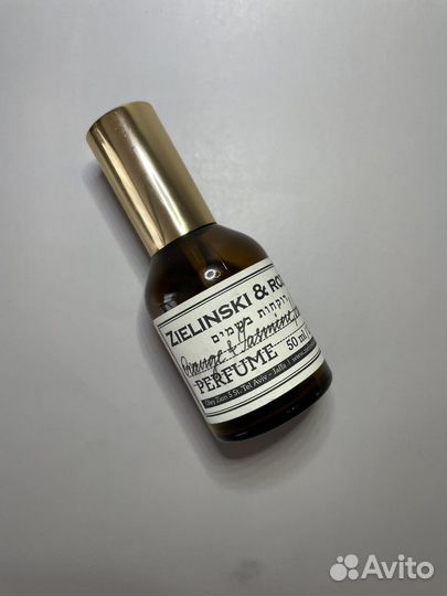 Zielinski&rozen orange (распив)