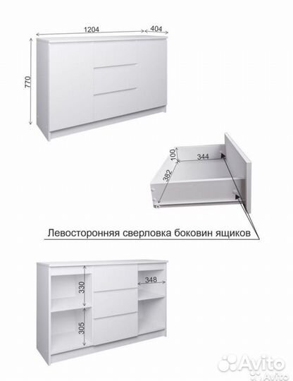 Комод «мори 1200.3» как в IKEA