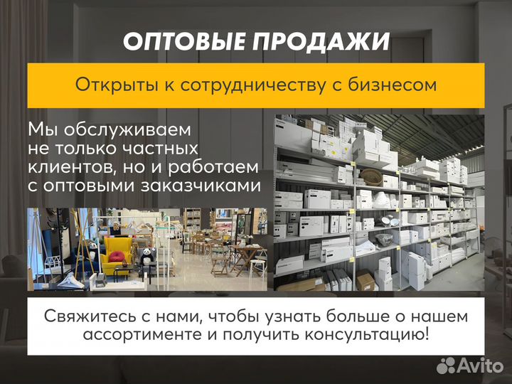 Подлокотники для стула langfjall, 2 шт. IKEA